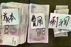 宝应专业要账公司如何查找老赖？